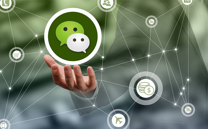 松山浅析微信开发可以为企业带来的几个作用